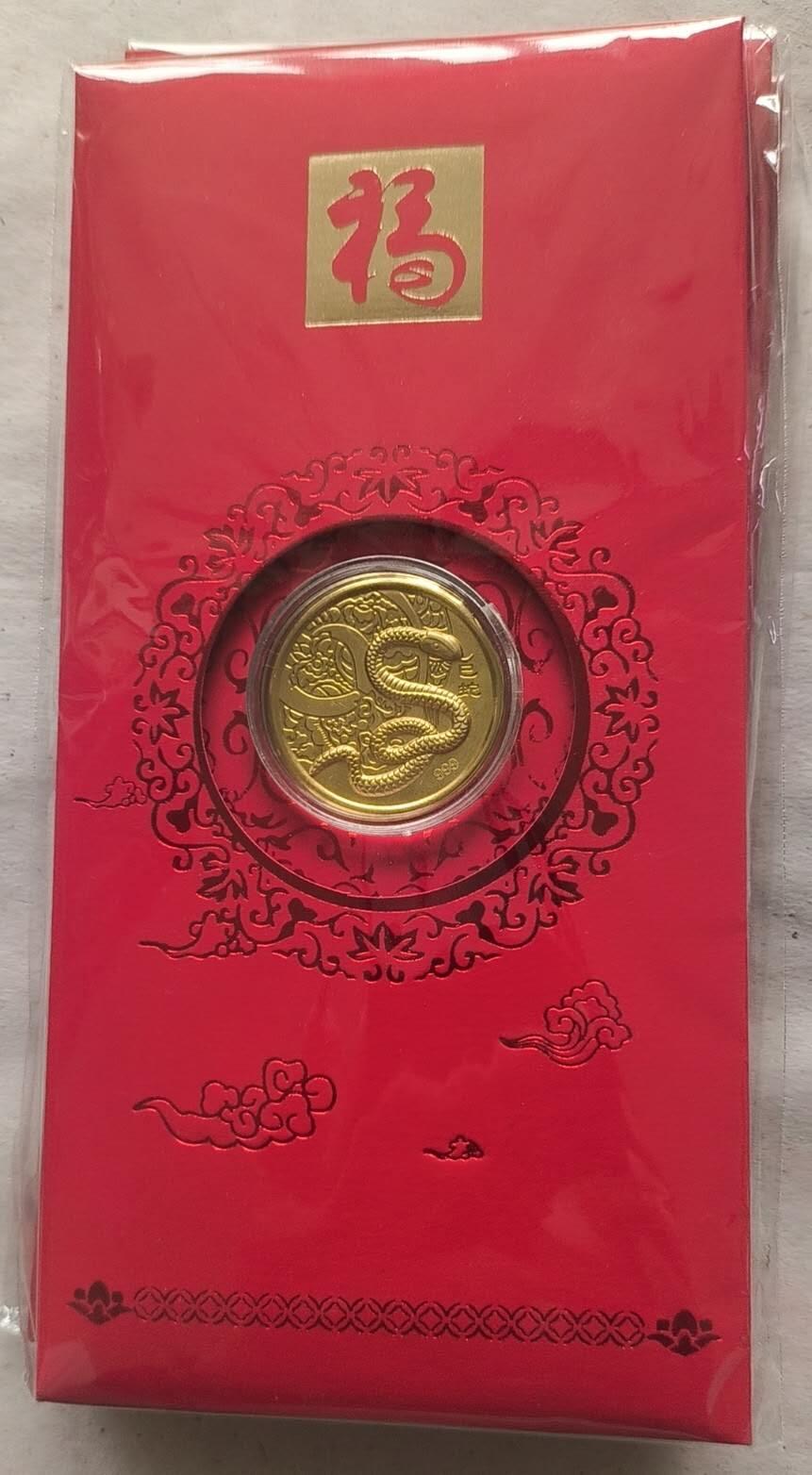 开心放漏 非常漂亮的出口转内销生肖红包，立体浮雕图案，蛇🐍