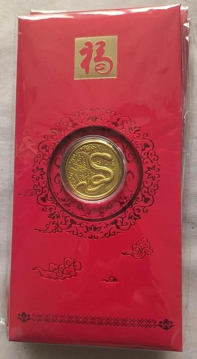 开心放漏 - 非常漂亮的出口转内销生肖红包，立体浮雕图案，蛇🐍