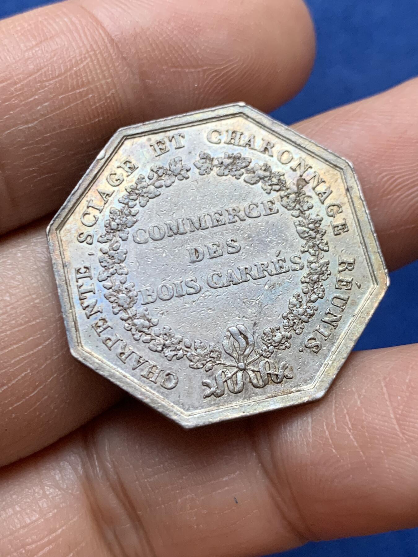 《竞宝斋》第470场 周日，周一，周二 3场连拍 （全场包邮）欢迎送拍 法国巴黎木材贸易供给八角银质代币 9.72克 29.3mm