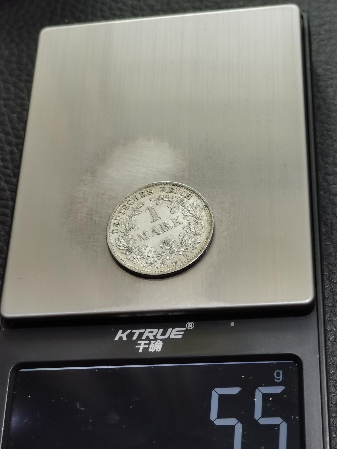 天下钱庄专场欢迎参拍 德国1马克银币