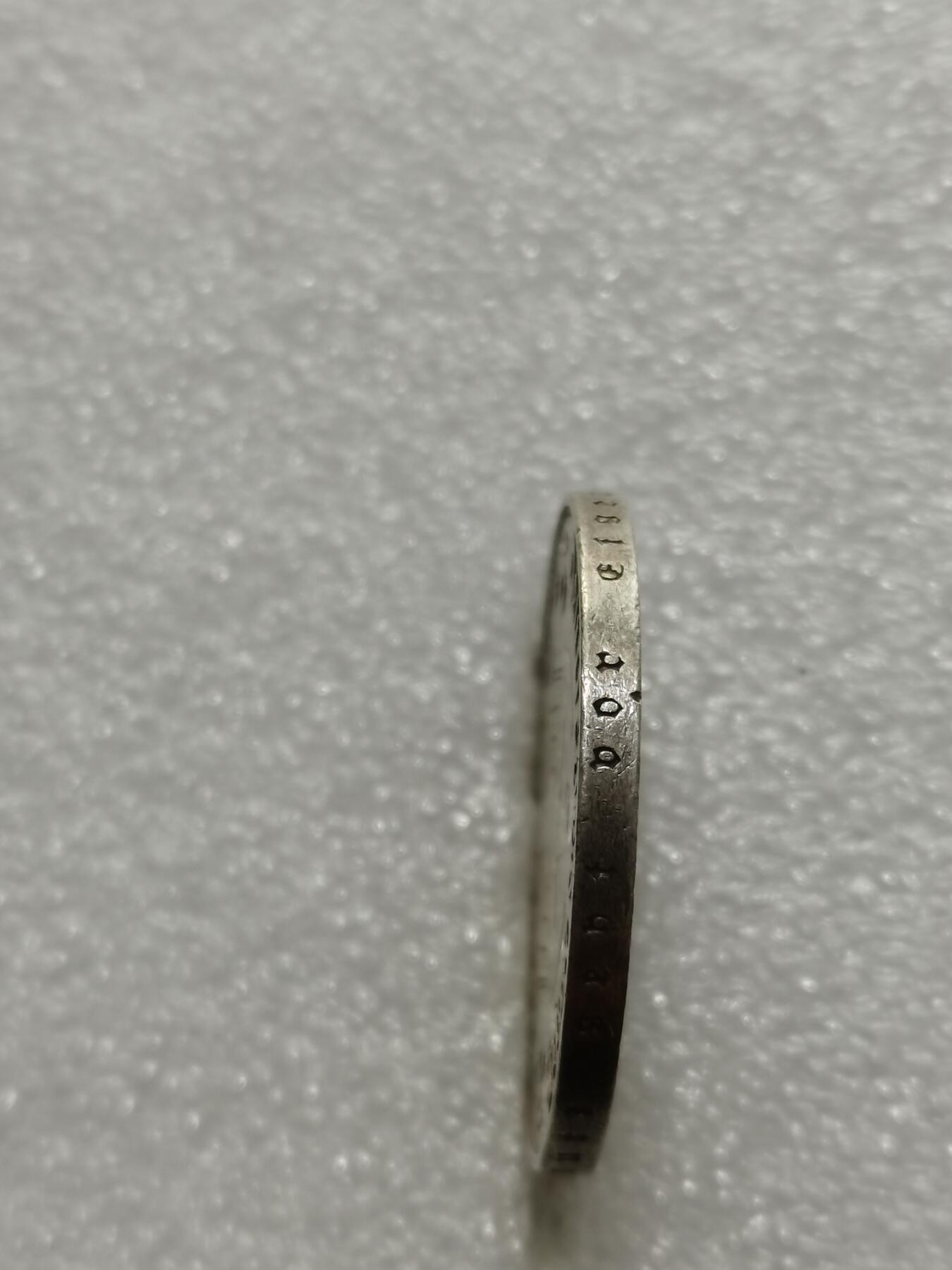 天下钱庄专场欢迎参拍