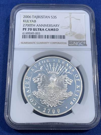 《竞宝斋》第470场 周日，周一，周二 3场连拍 （全场包邮）欢迎送拍 - NGC PF70UC 塔吉克斯坦2006年库里亚布2700周年3索姆精制纪念银币（26克，925银，币径39mm，限量发行2000枚，带证书）