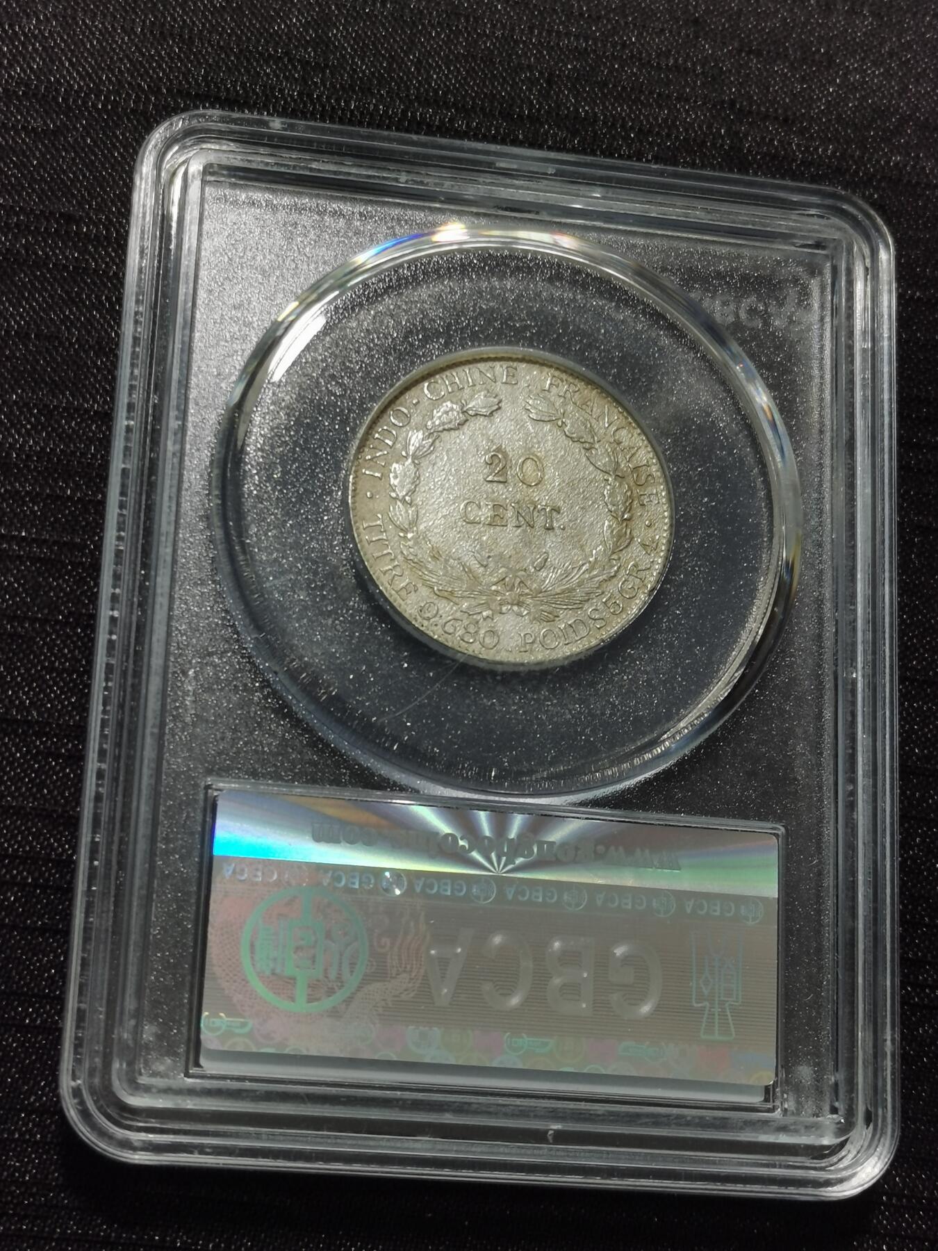 天下钱庄专场欢迎参拍 坐洋20分银币