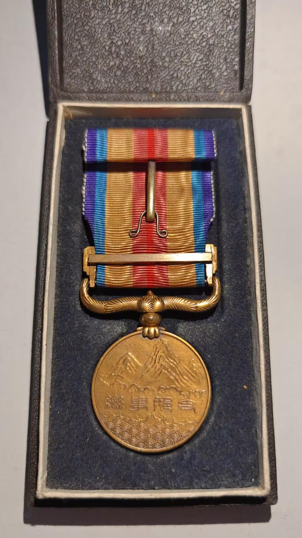 东亚勋章徽章主题拍卖 ⑨