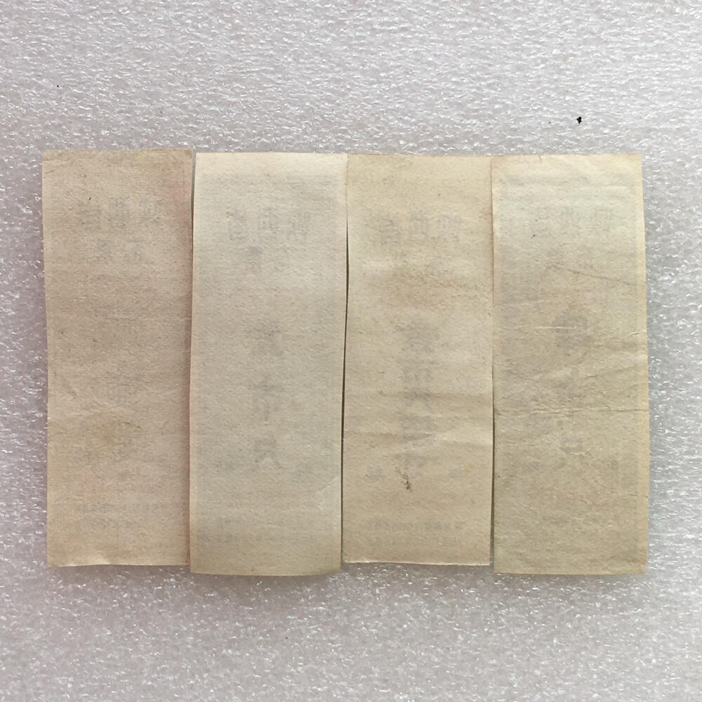        1965年陕西省布票9品左右1组4枚原版真品如图供应票证旧藏文玩艺术收藏