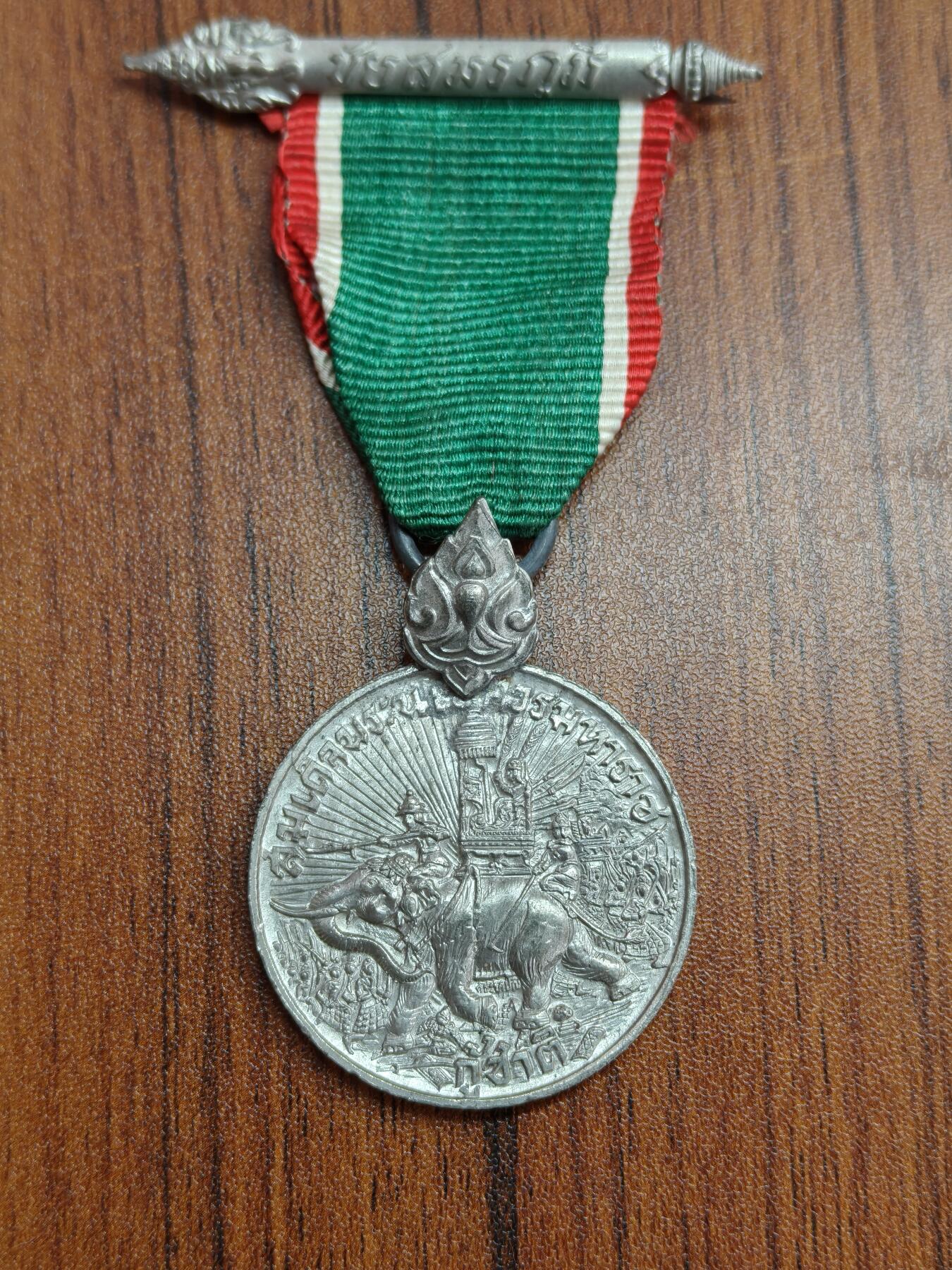 蜀地medal徽章收藏 春季精品拍场