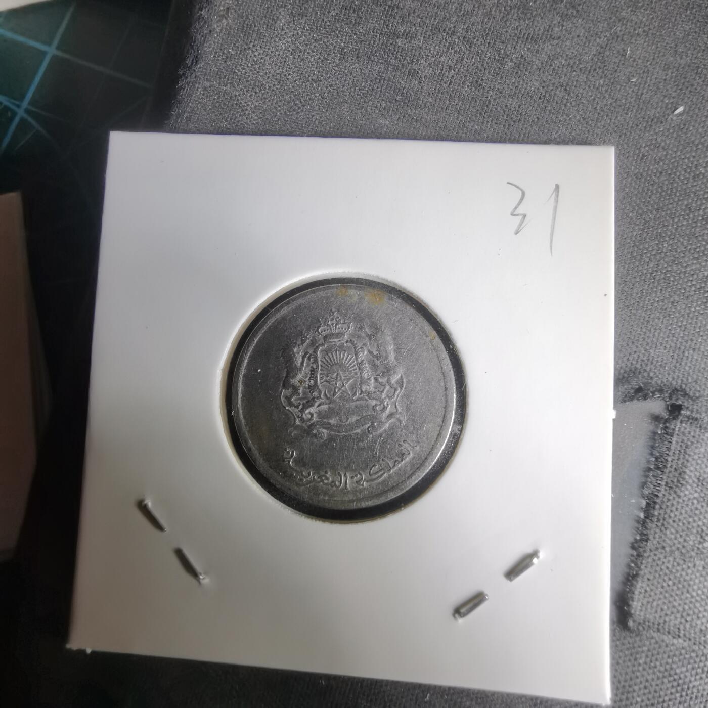 沼泽如烟--第1024场 摩洛哥2012年半迪拉姆