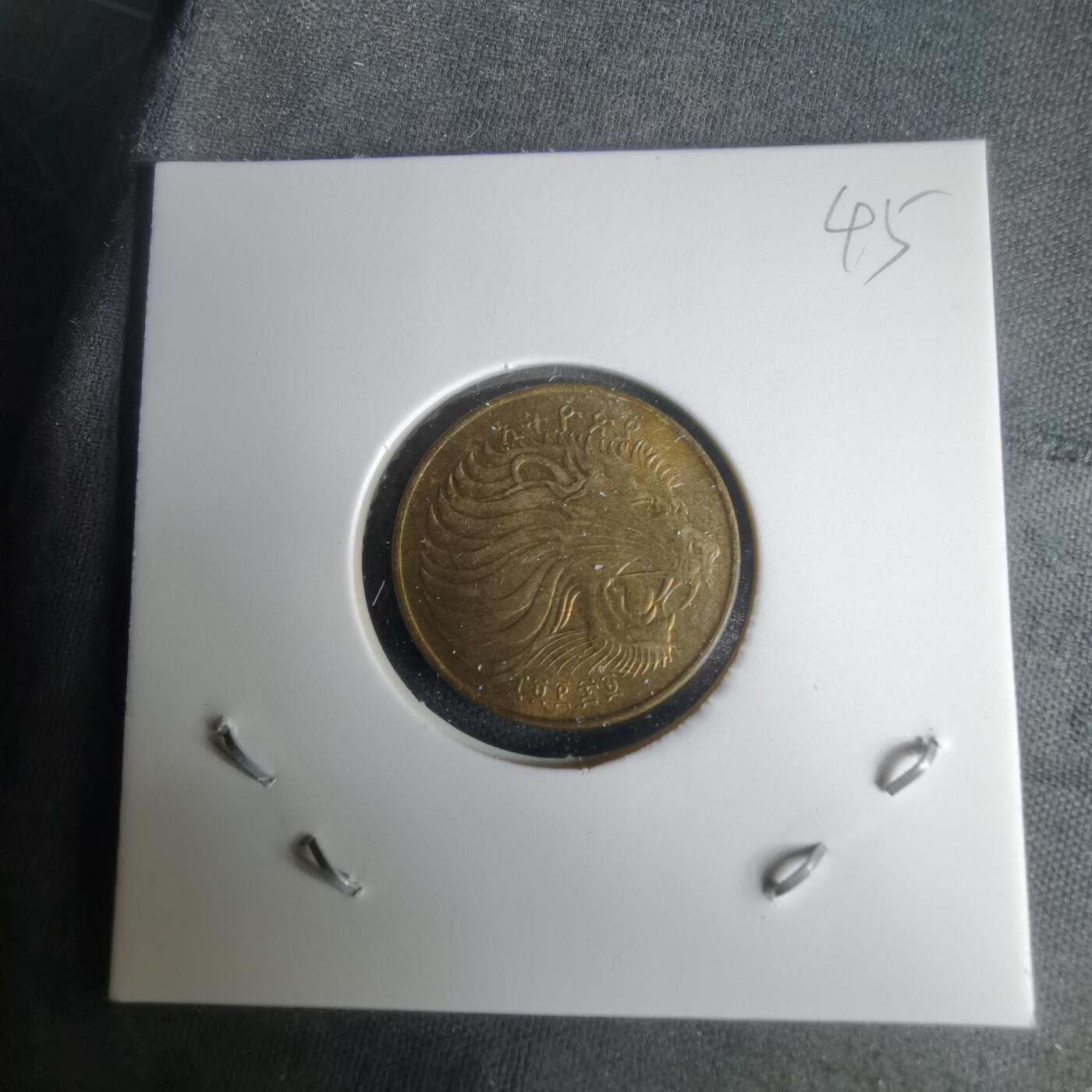 沼泽如烟--第1024场 埃塞俄比亚