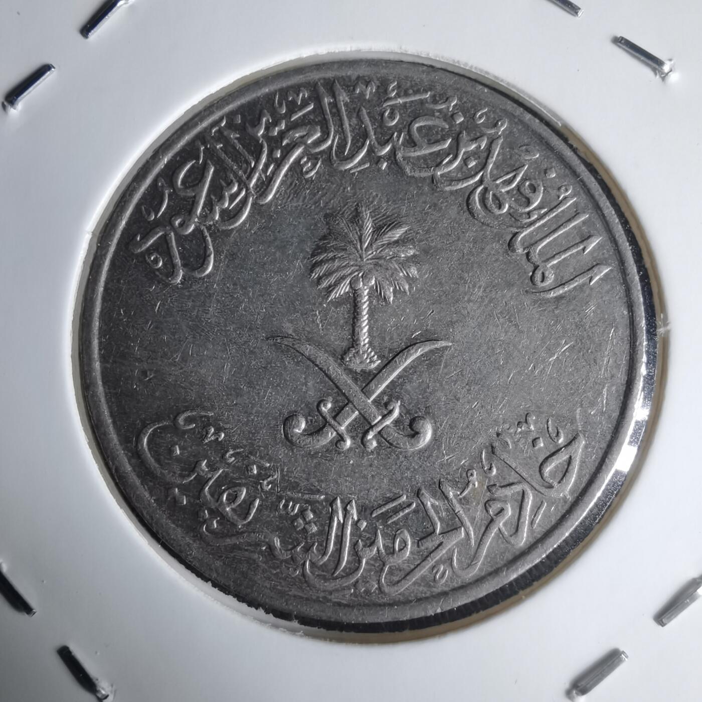 沼泽如烟--第1024场 沙特