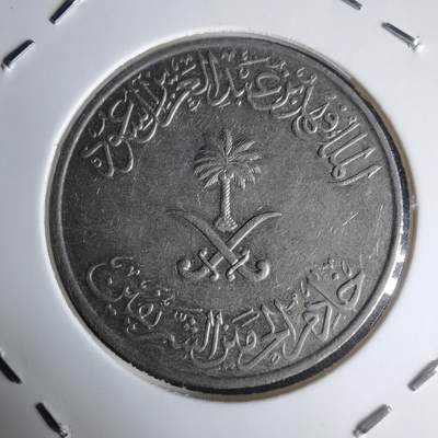 沼泽如烟--第1024场 - 沙特