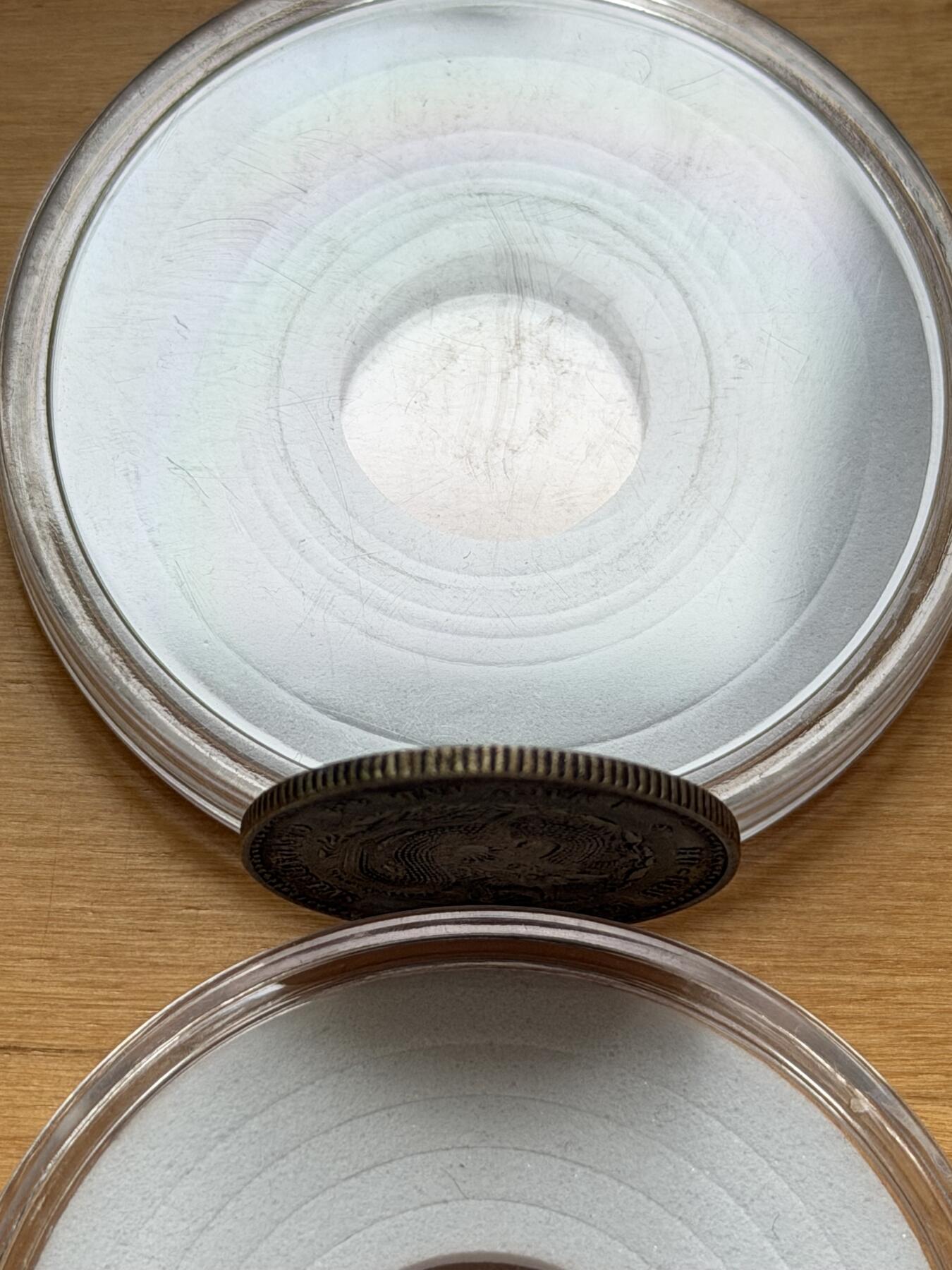 海外回流精品专场 湖北省造光绪元宝（带底光）