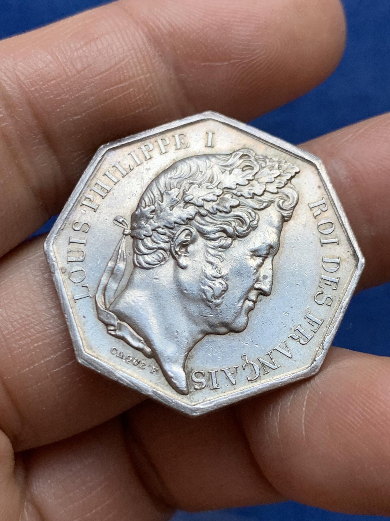 《竞宝斋》第470场 周日，周一，周二 3场连拍 （全场包邮）欢迎送拍 法国奥尔良科技与艺术协会八角银质代币。正面：菲利普头像，背面：双神赤裸踏云而来，直径：30.5mm，重：12.55g，早期油灯边铭。