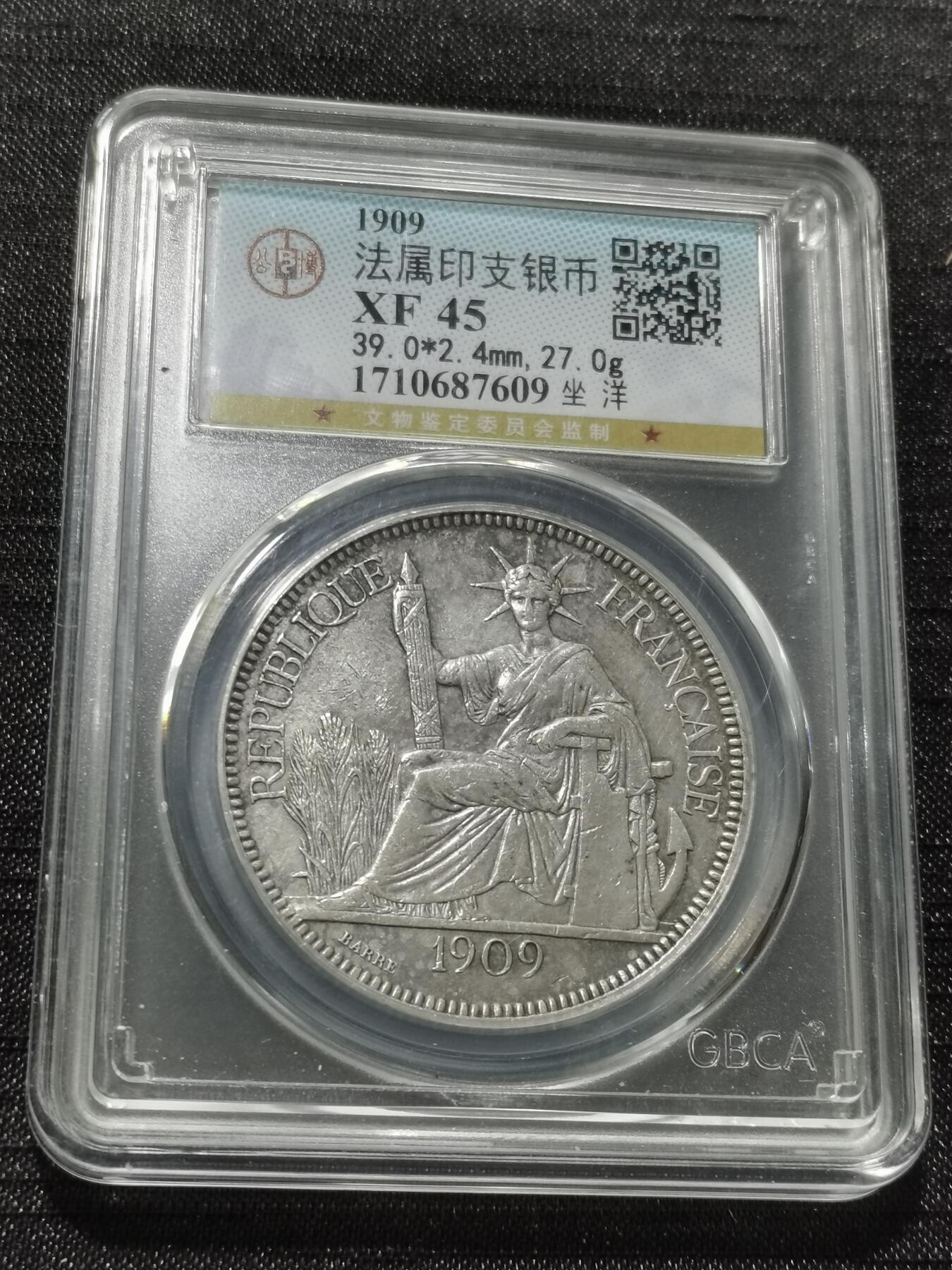 天下钱庄专场欢迎参拍