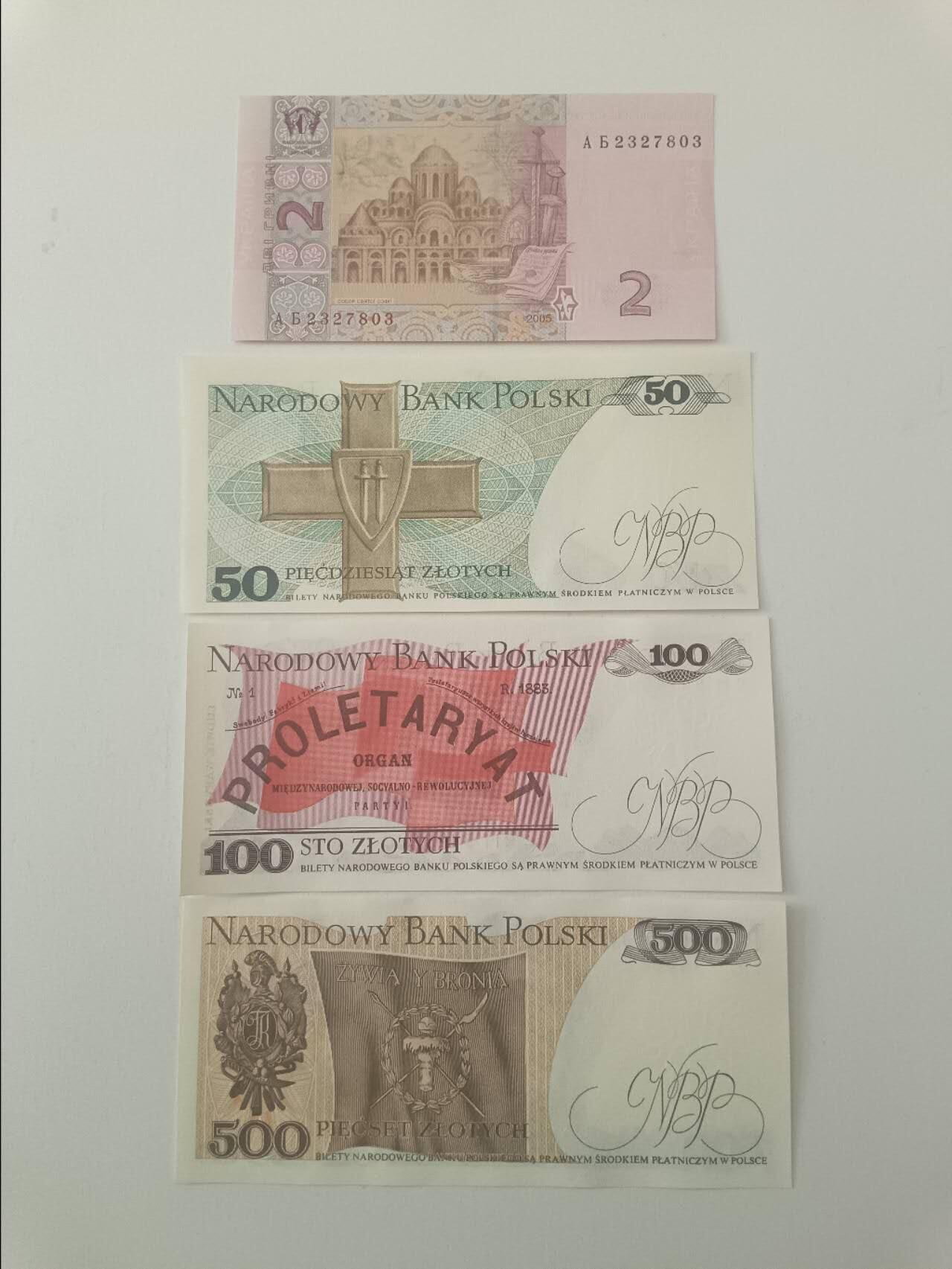 【20260319】非全新纸币和硬币第347场 欧洲国家4张纸币