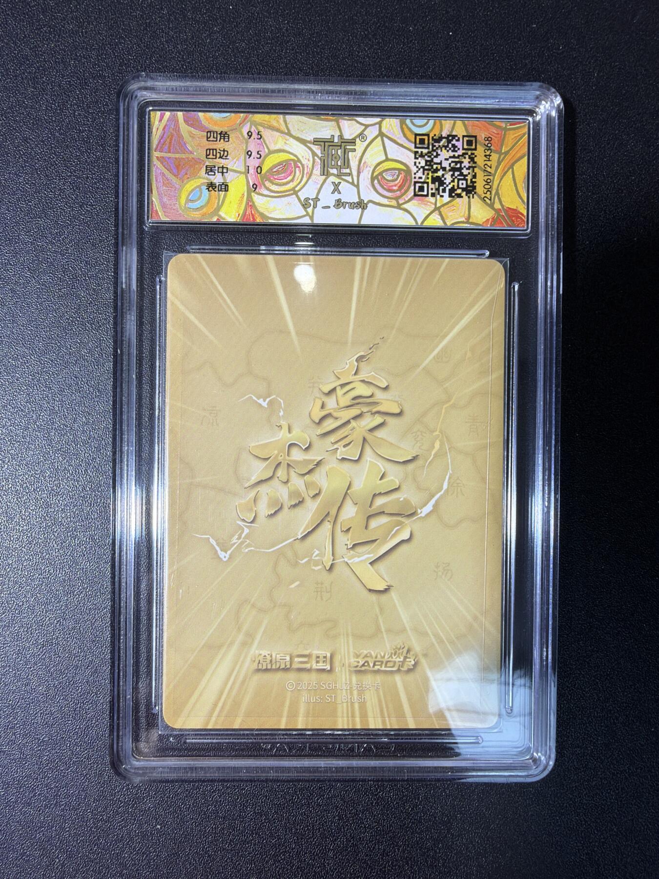 NO.27 好又多金牌大场，每周一站式配齐，方便凑单！（周6晚9点截拍，卖家送拍0抽成！） 焱卡 豪杰传 刷子 杜夫人 折光 9.5G