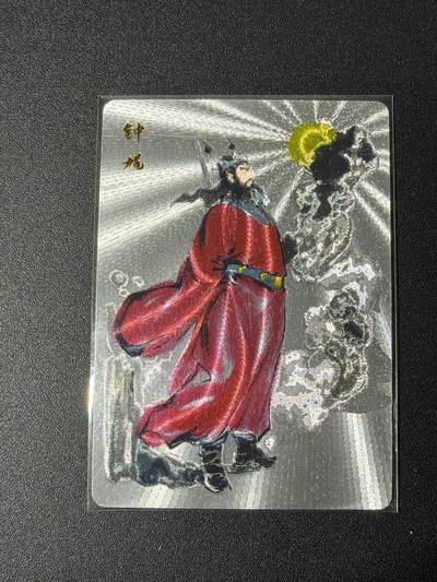 NO.27 好又多金牌大场，每周一站式配齐，方便凑单！（周6晚9点截拍，卖家送拍0抽成！） - 百里 港漫水浒 夏伟义 粗闪特卡 钟馗