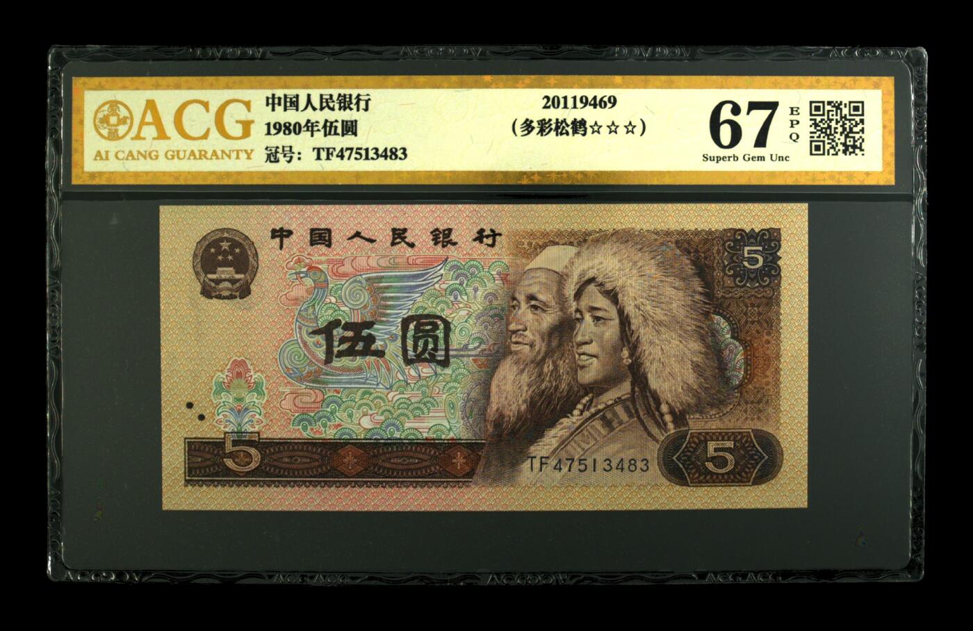 200多张爱藏和PMG一起出，不单出，总价放在最后