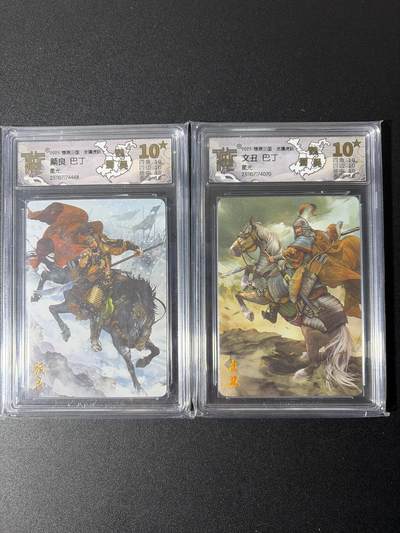 NO.27 好又多金牌大场，每周一站式配齐，方便凑单！（周6晚9点截拍，卖家送拍0抽成！） - 【10星】焱卡 巴丁 颜良文丑 星光一对