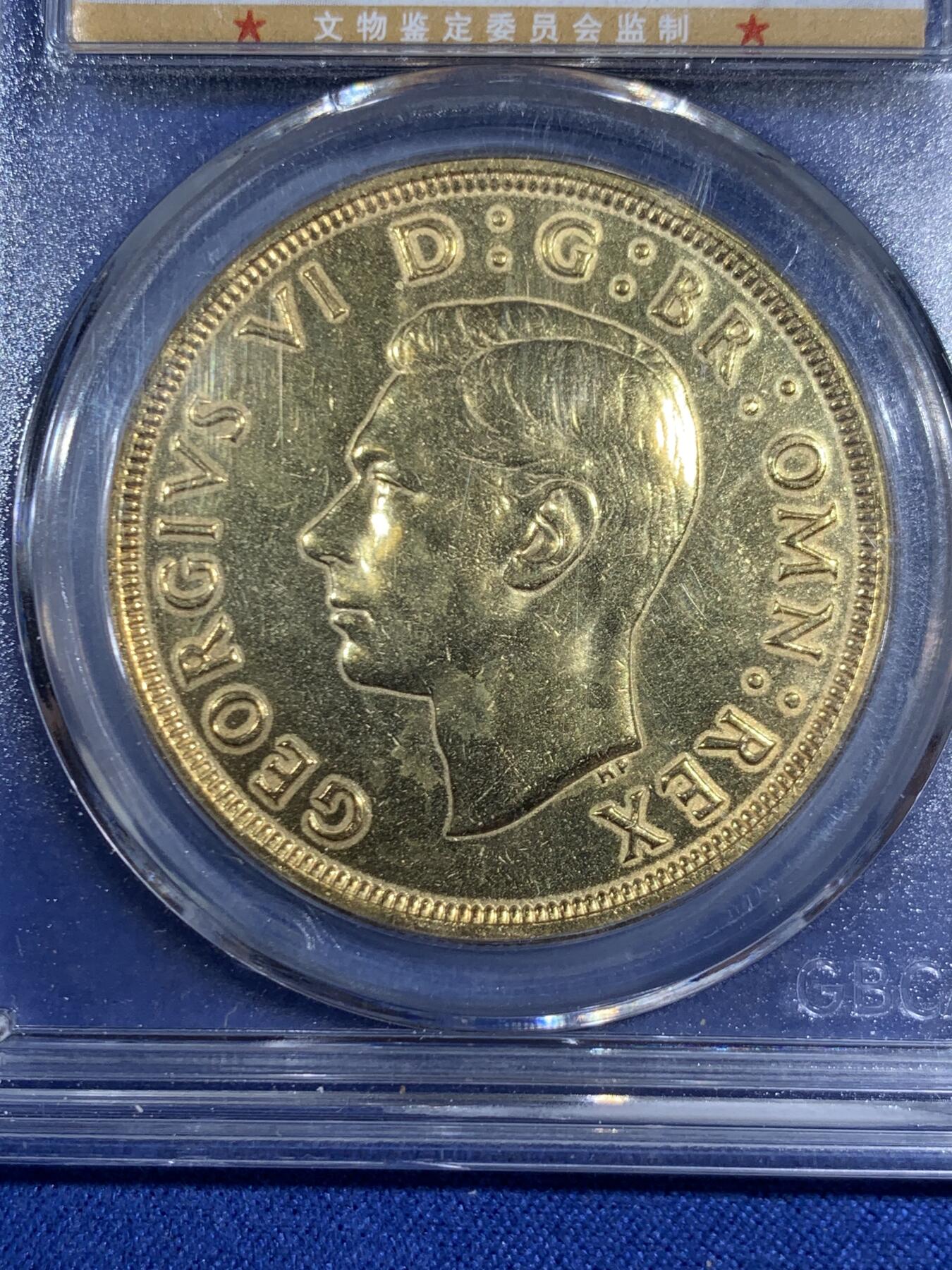 《竞宝斋》第470场 周日，周一，周二 3场连拍 （全场包邮）欢迎送拍