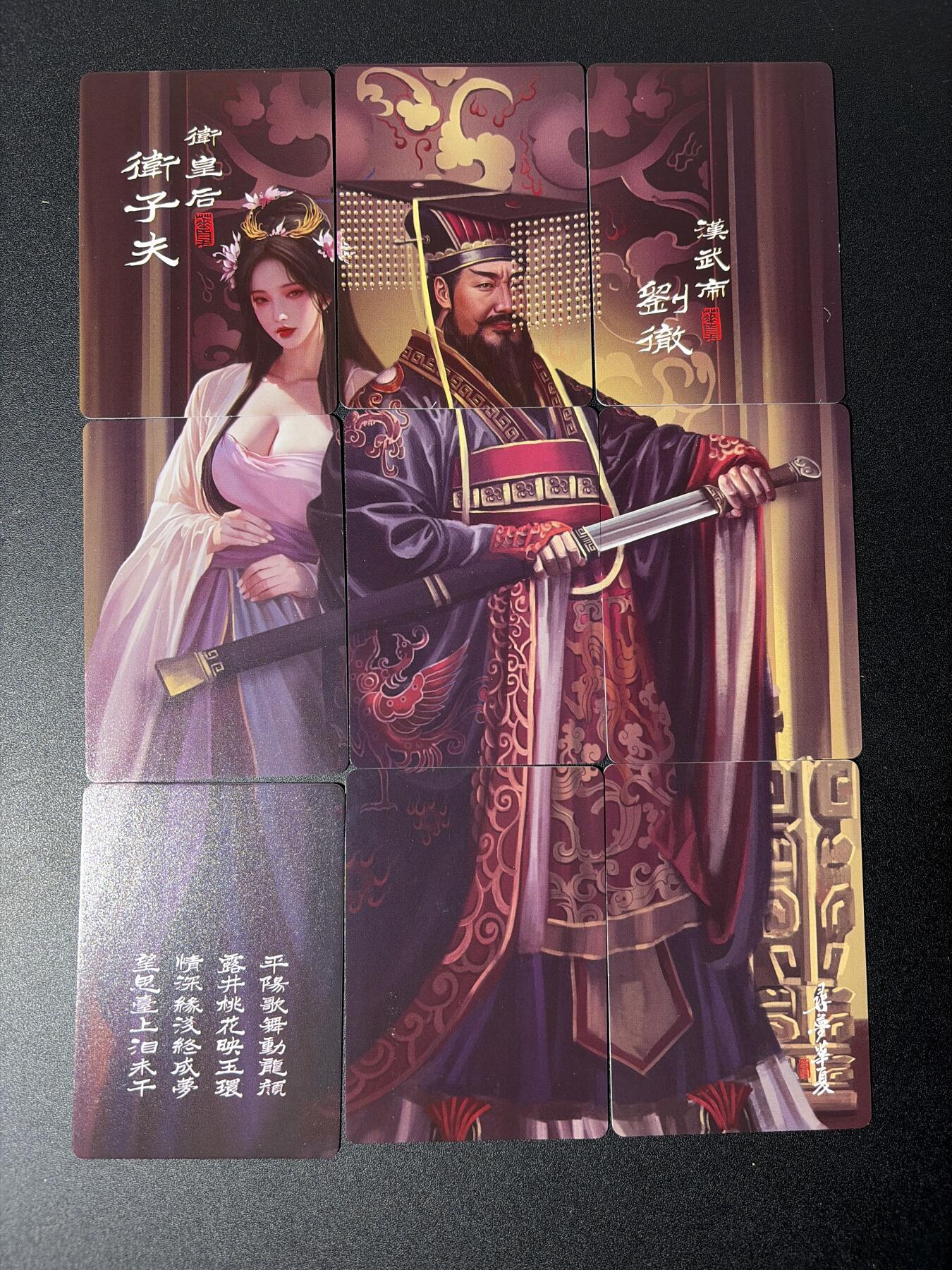 NO.27 好又多金牌大场，每周一站式配齐，方便凑单！（周6晚9点截拍，卖家送拍0抽成！） 阿毛玩卡 寻梦华夏 樊梨花 九拼普卡