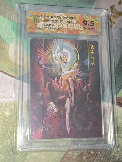 年后第二场，持续收拍中，有兴趣的老板可以私信，拜托拜托 - 焱卡文化 神话中国3 天地少女（幻彩折光 ccg9.5）