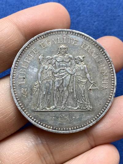 《竞宝斋》第470场 周日，周一，周二 3场连拍 （全场包邮）欢迎送拍 - 法国1976年大力神50法郎银币