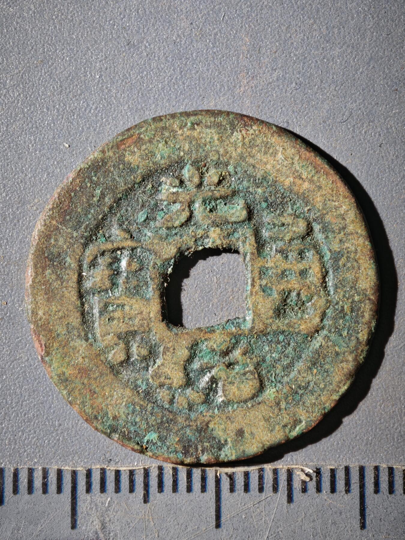 120期新疆红钱粟特钱币丝路钱币专场 C钱币版式