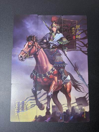 NO.27 好又多金牌大场，每周一站式配齐，方便凑单！（周6晚9点截拍，卖家送拍0抽成！） - 阿毛玩卡 寻梦华夏 樊梨花 九拼普卡