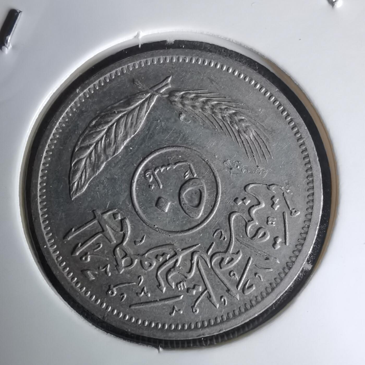 沼泽如烟--第1023场 伊拉克