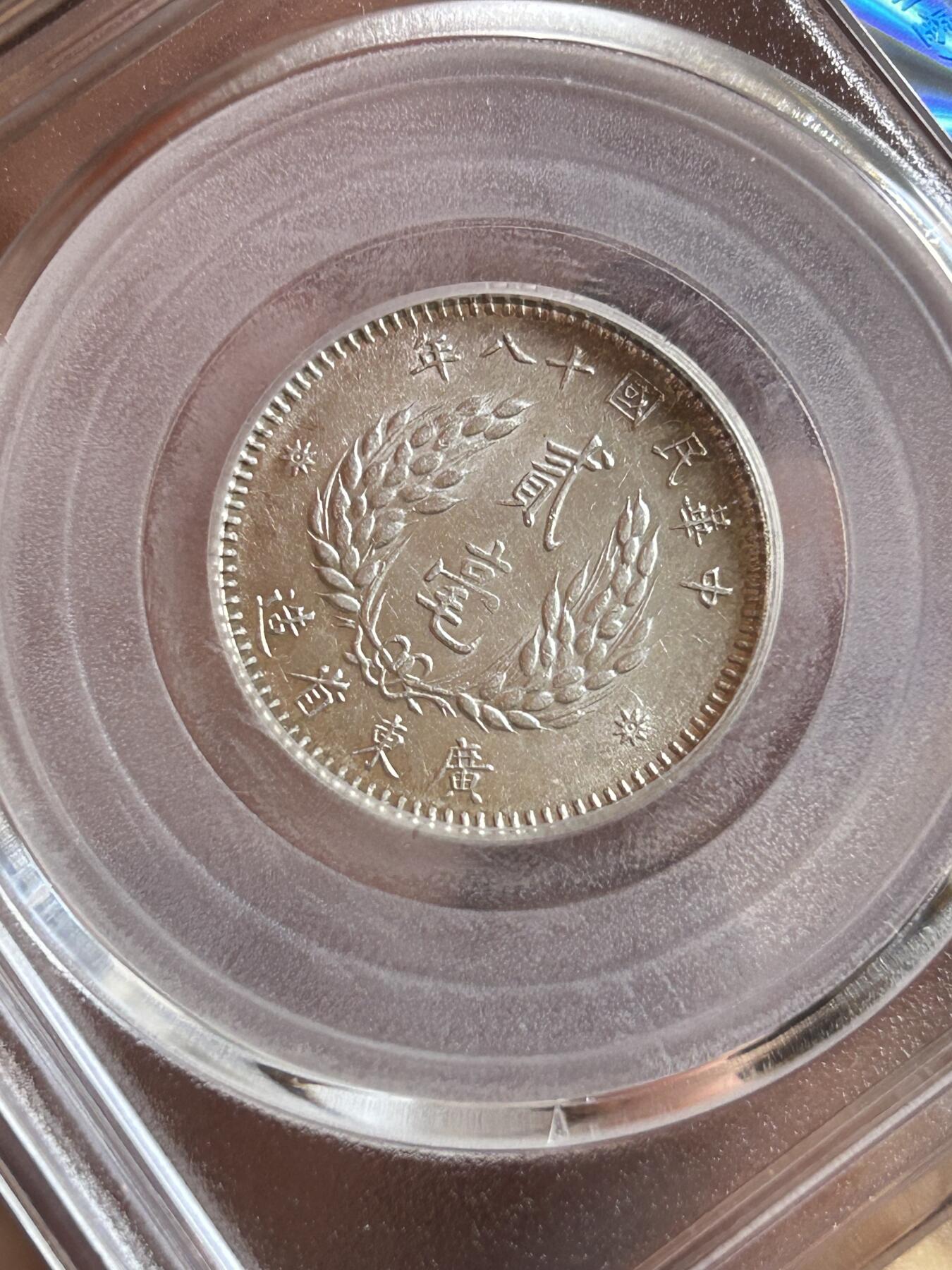 公博MS64～孙像贰毫