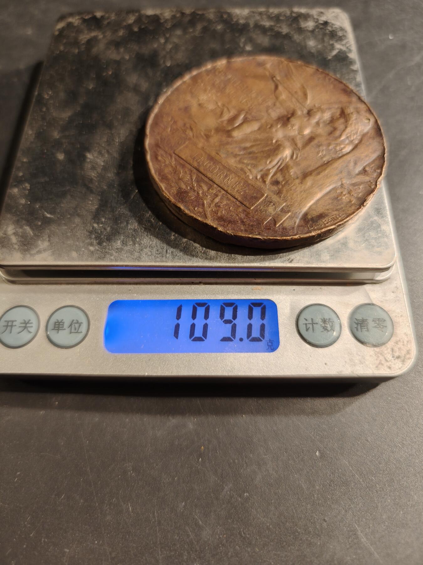 老王徽章第187期 法国1889巴黎世博会大铜章    直径64mm    重量109g