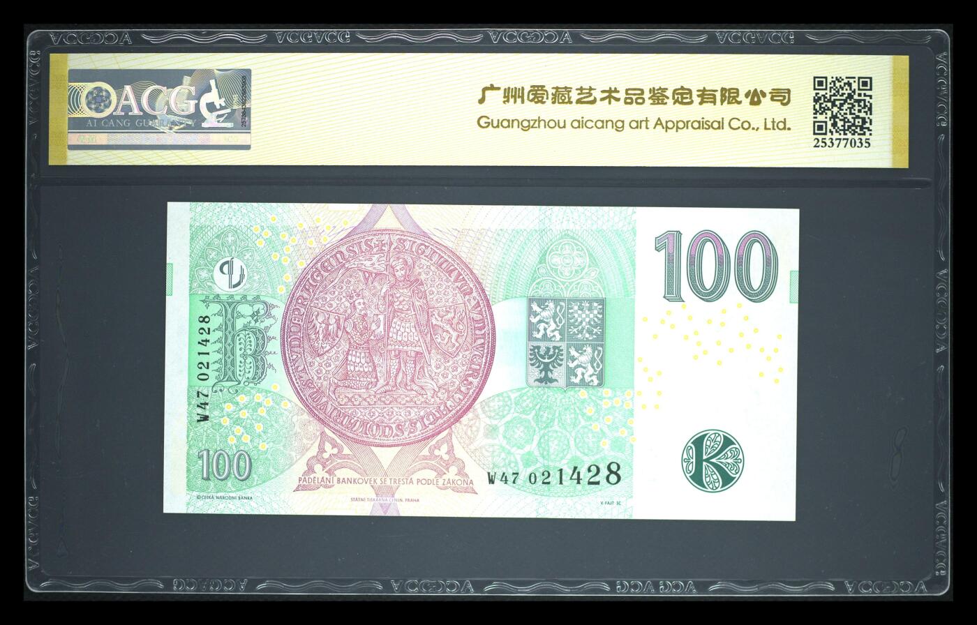 200多张爱藏和PMG一起出，不单出，总价放在最后