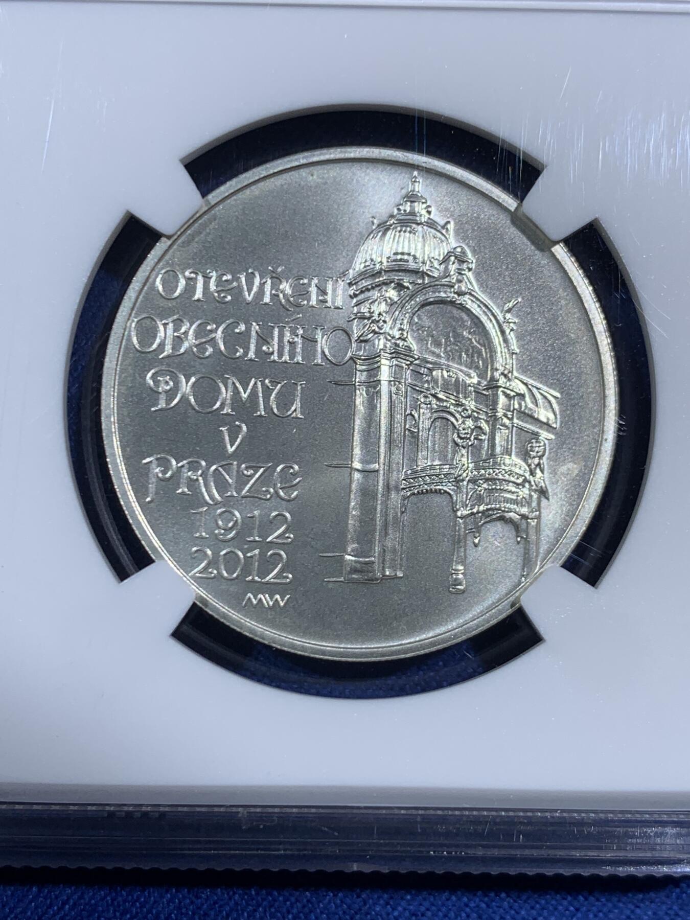 《竞宝斋》第470场 周日，周一，周二 3场连拍 （全场包邮）欢迎送拍 NGC MS67 捷克2012年布拉格市政厅启用100周年纪念银币 925银 13克 唯一冠军分