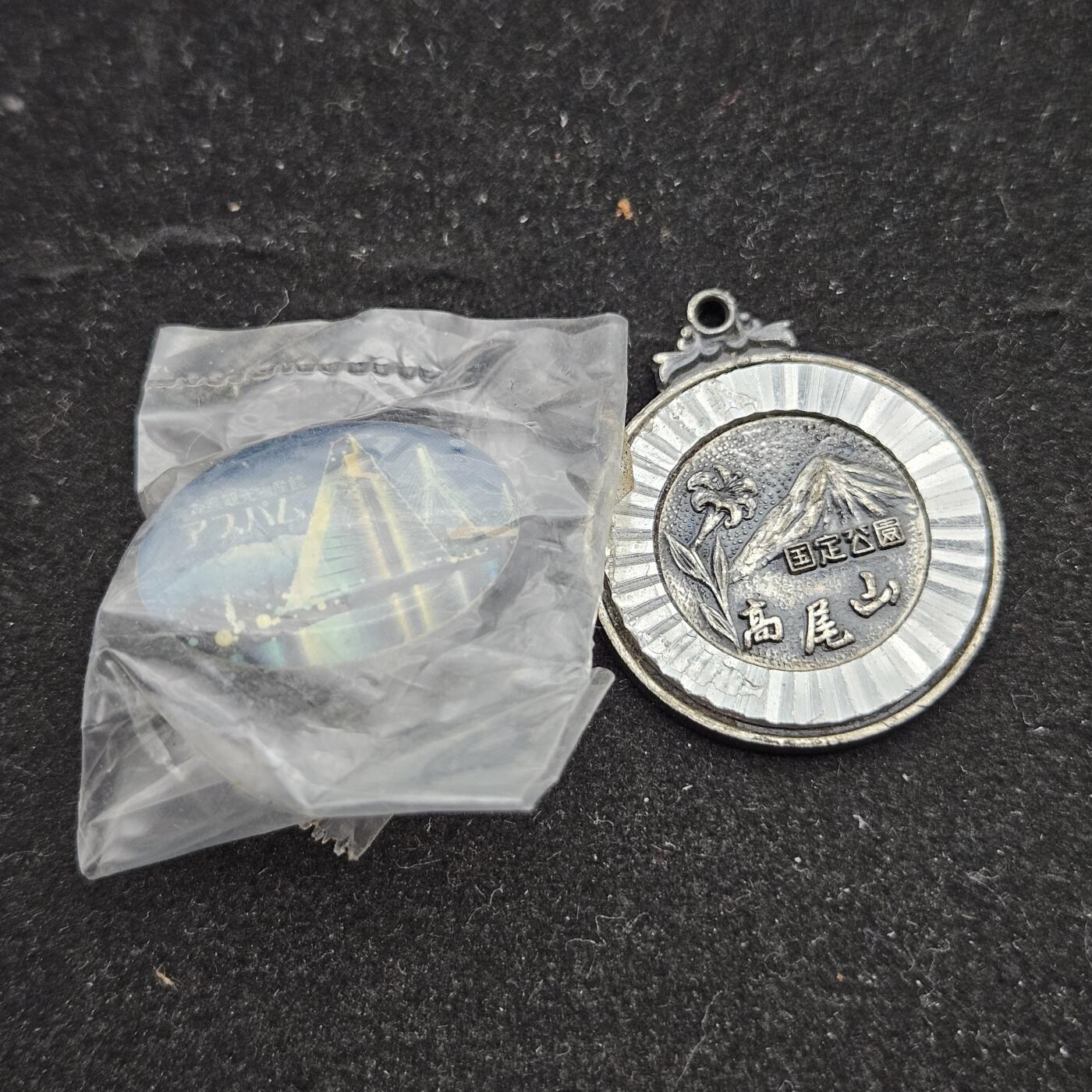 0元起拍勋章 第339期 咸鱼国勋章拍卖专场 3月18日（周三）下午6：00开始 日本徽章两个