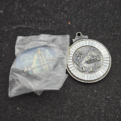 0元起拍勋章 第339期 咸鱼国勋章拍卖专场 3月18日（周三）下午6：00开始 - 日本徽章两个