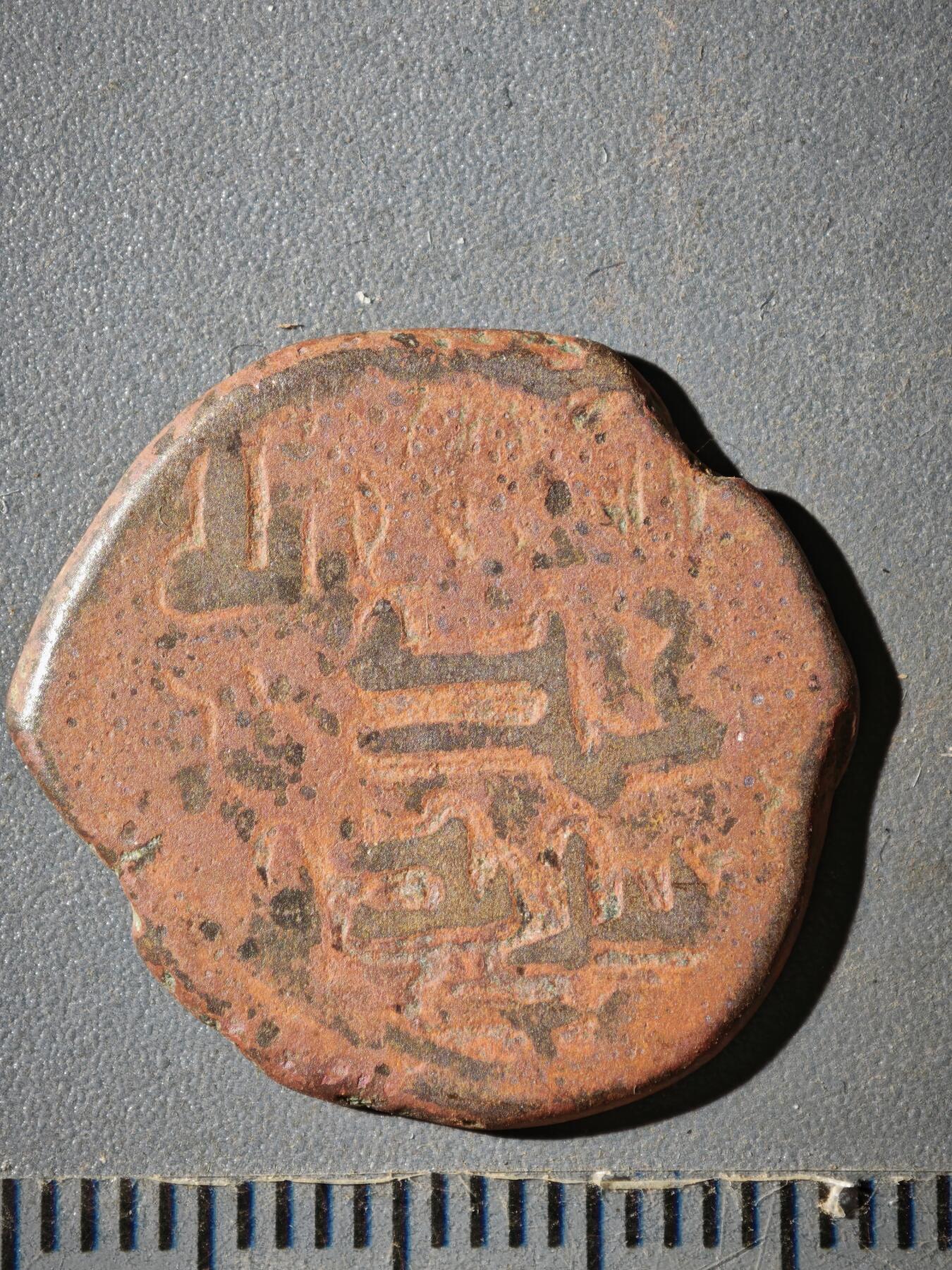 120期新疆红钱粟特钱币丝路钱币专场 B丝路铜币版式