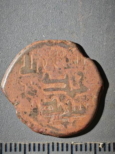 120期新疆红钱粟特钱币丝路钱币专场 - B丝路铜币版式