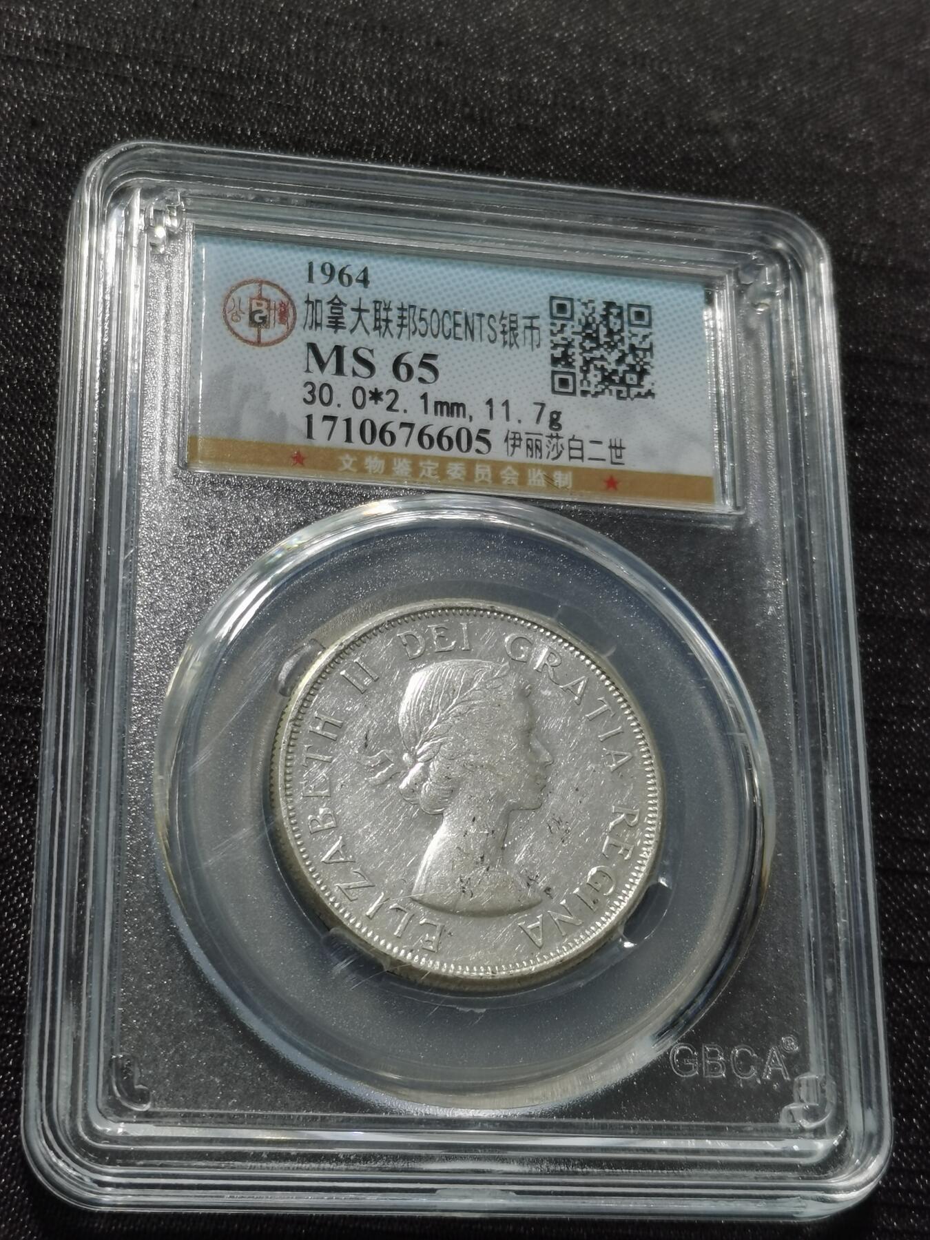 天下钱庄专场欢迎参拍