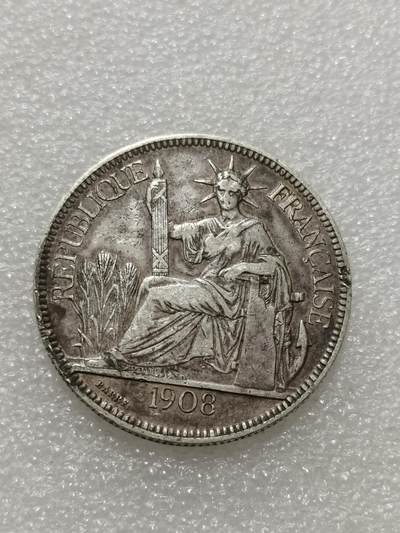 天下钱庄专场欢迎参拍 - 1908坐洋一元银币