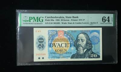 200多张爱藏和PMG一起出，不单出，总价放在最后 - 1988年捷克斯洛伐克20克朗