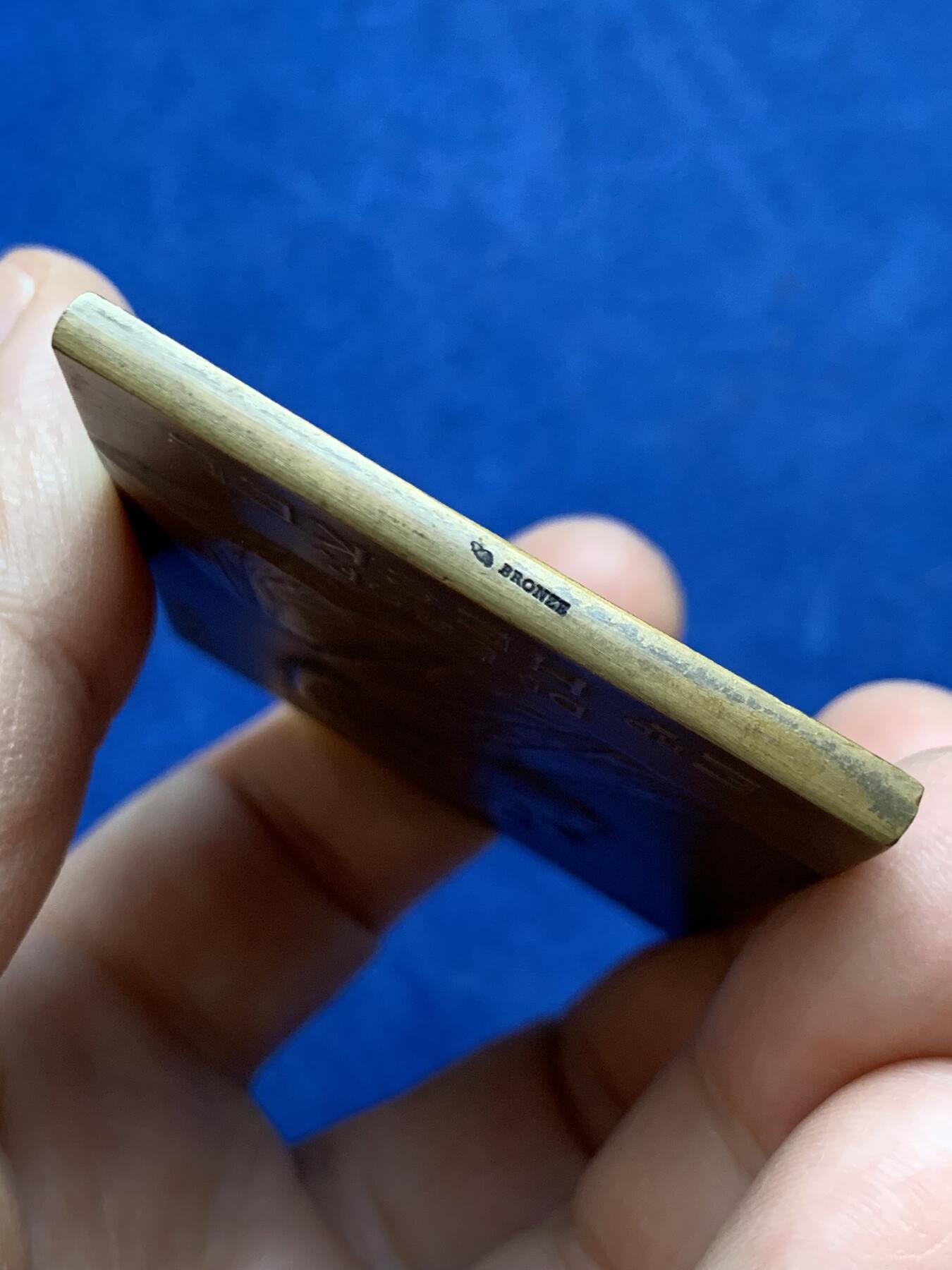 《竞宝斋》第470场 周日，周一，周二 3场连拍 （全场包邮）欢迎送拍 德国哲学家恩斯特·海克尔方型铜章 86.4克 47.2*63.8mm 丰饶角铜标