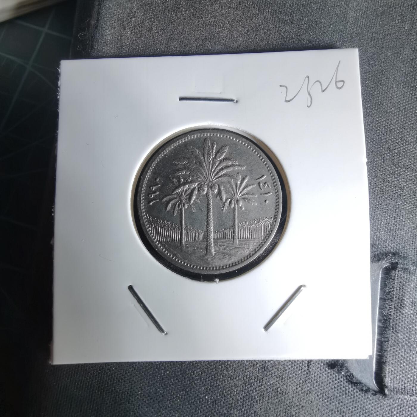 沼泽如烟--第1023场 伊拉克