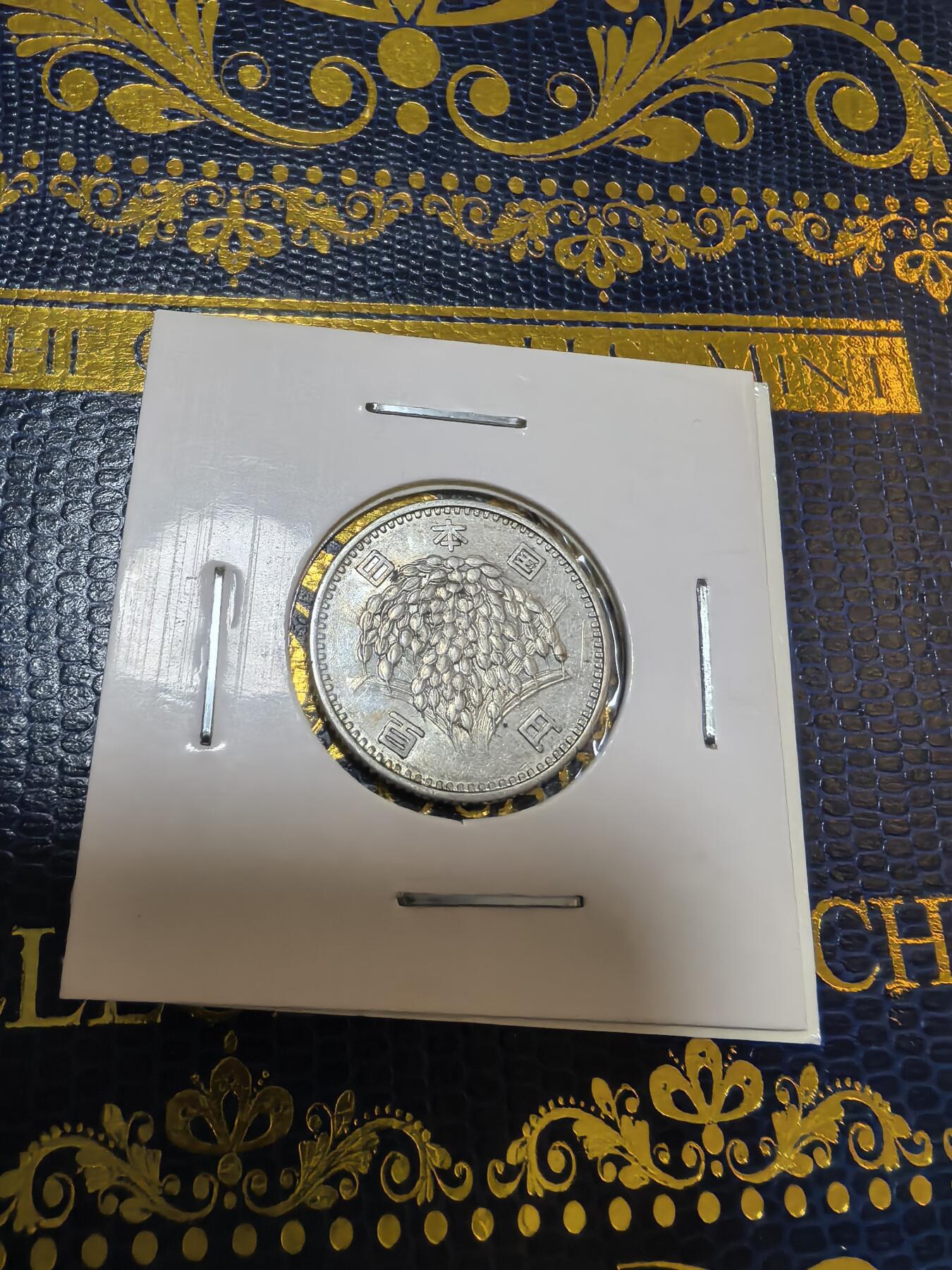 长老汇马年精选第九场拍卖