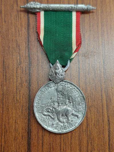 蜀地medal徽章收藏 春季精品拍场 - 泰王国 二战胜利奖章 日本泰国合作时期 少见精品泰王国章