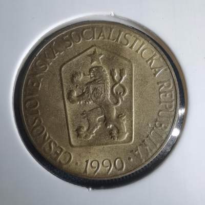 沼泽如烟--第1024场 - 捷克斯洛伐克1990年1克朗