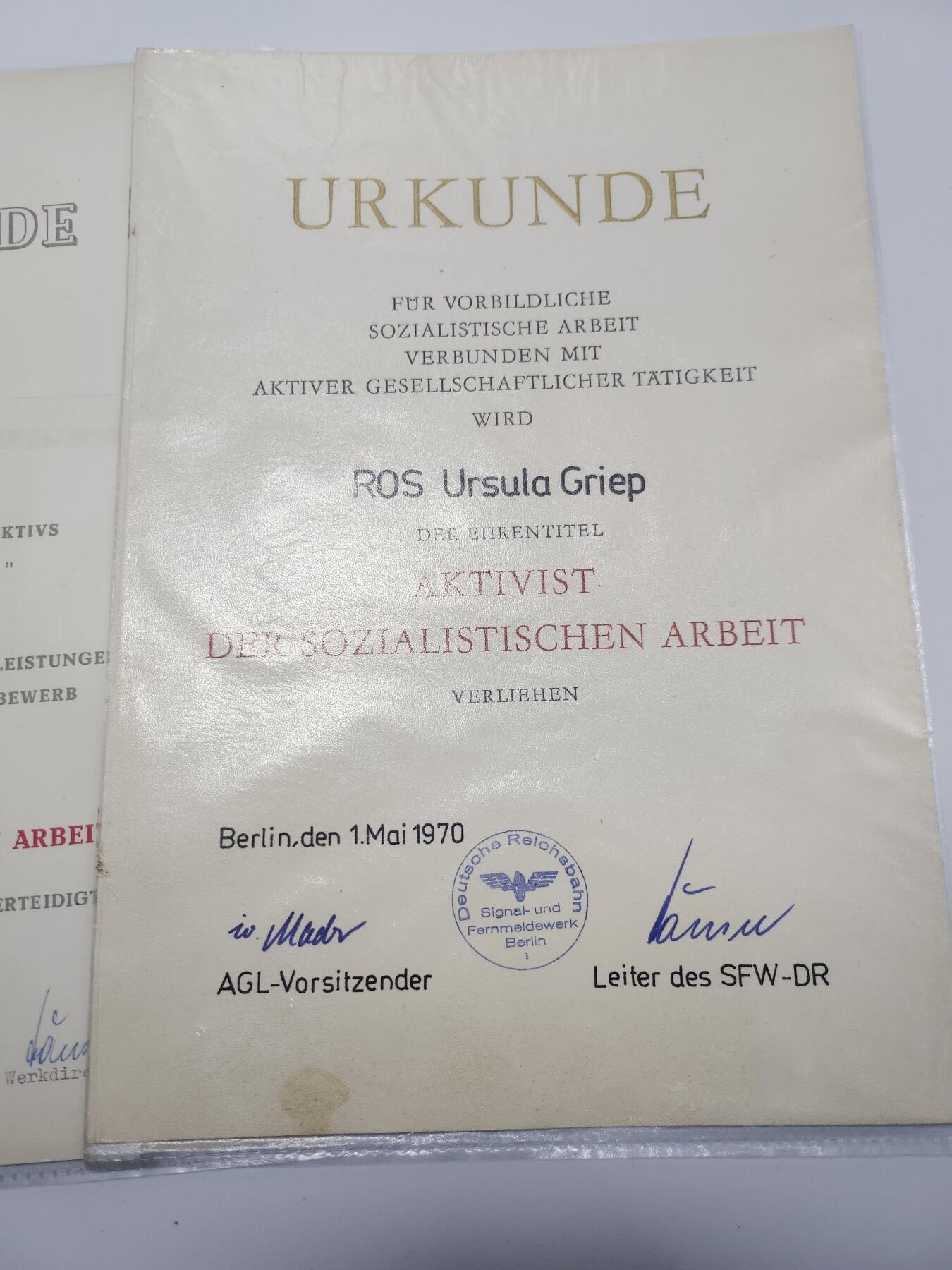 南水社第3次拍卖 春季专场