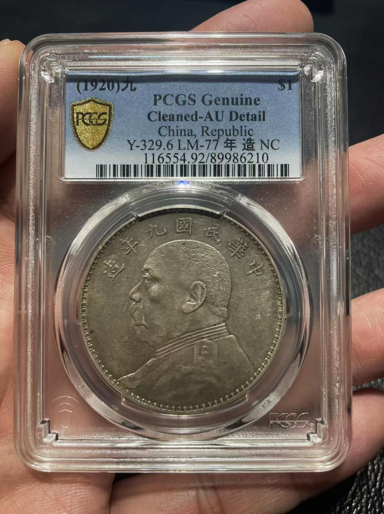 PCAU97九年大头味道不错