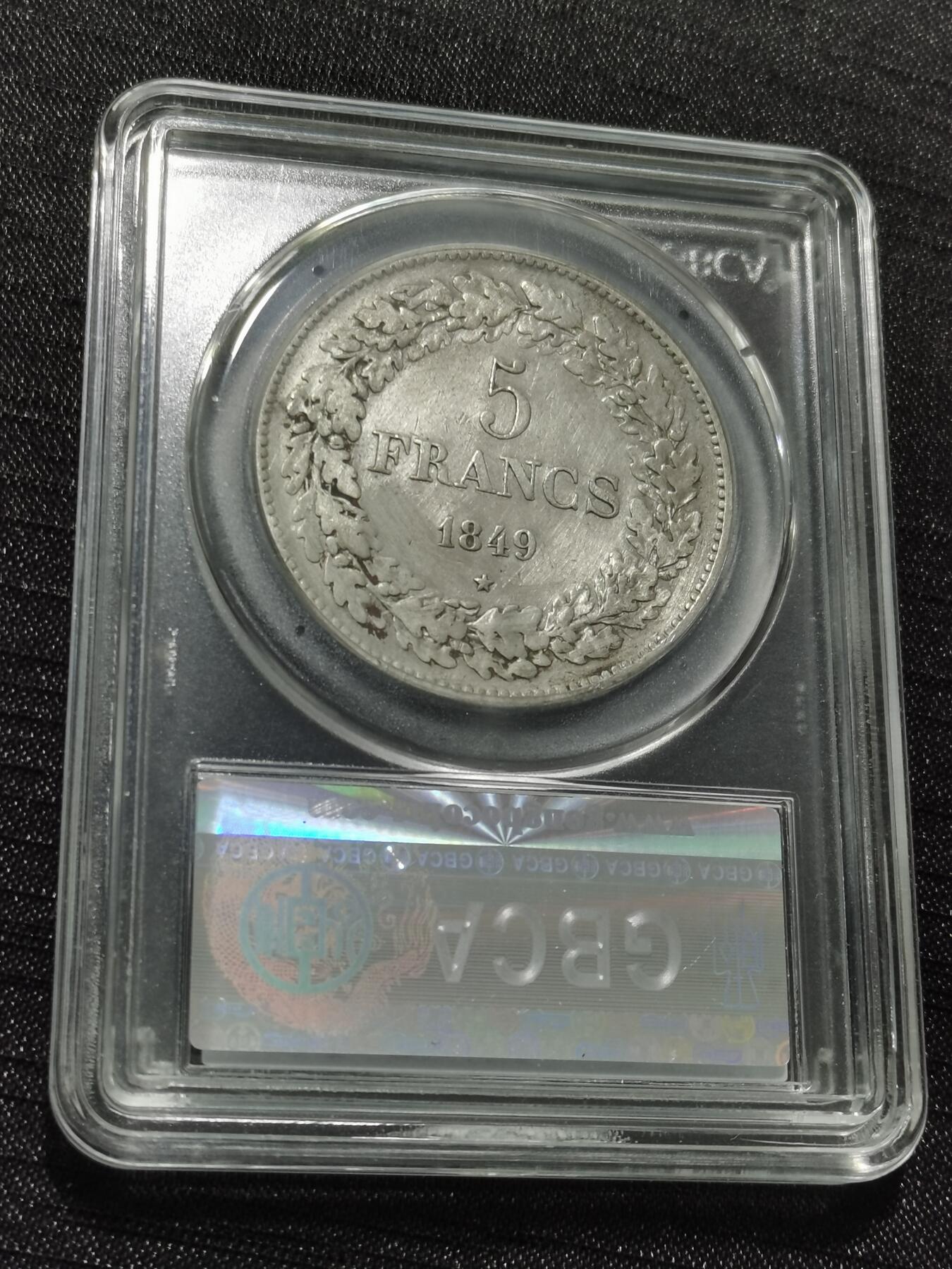 天下钱庄专场欢迎参拍