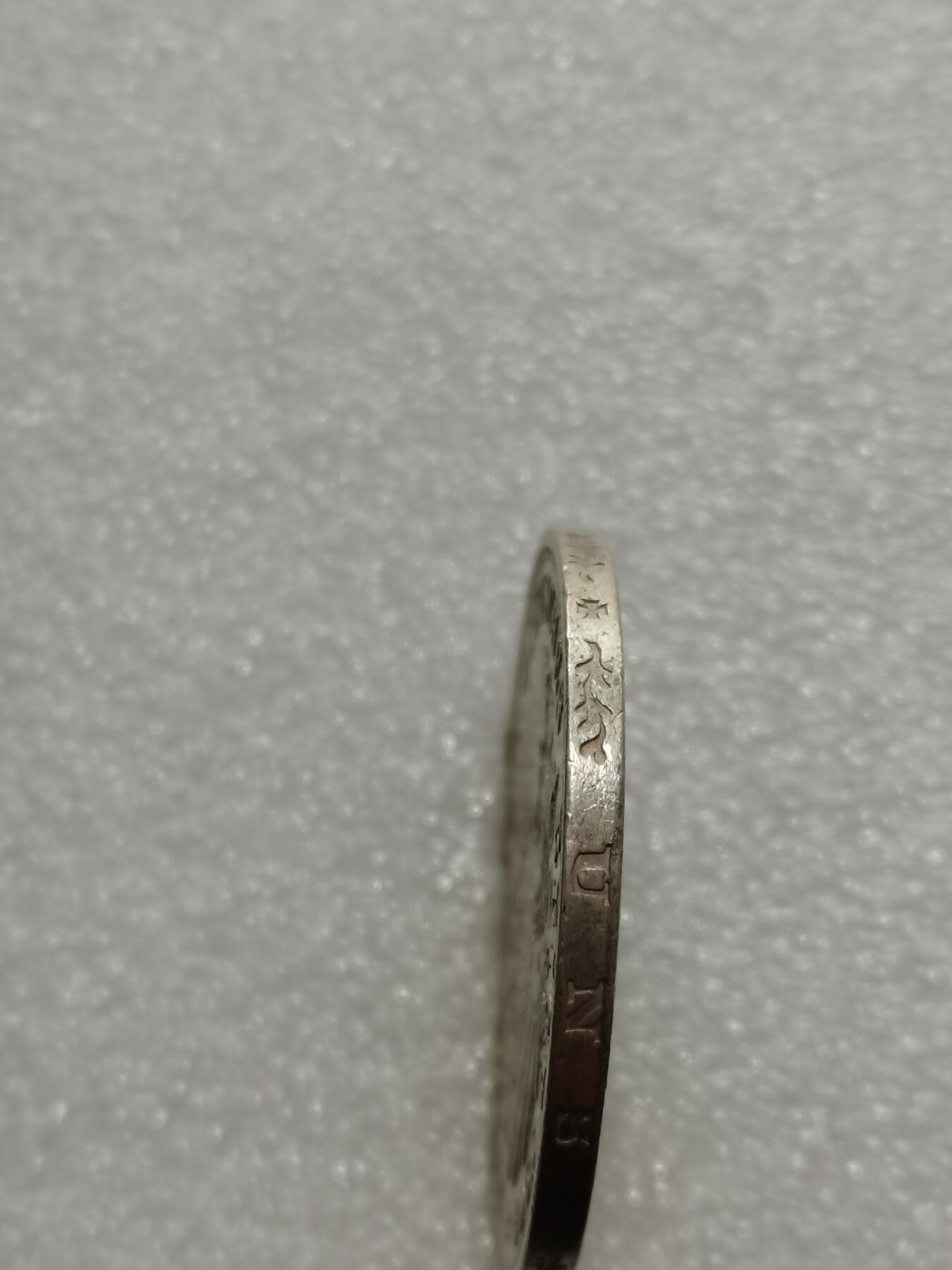 天下钱庄专场欢迎参拍