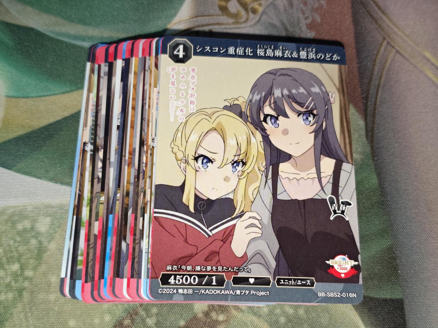 年后第二场，持续收拍中，有兴趣的老板可以私信，拜托拜托 创之界限普卡30张